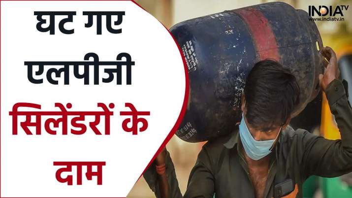 Price Cut: LPG सिलेंडर की कीमतों में बहुत बड़ी गिरावट, अगस्त के पहले ​ही दिन खुली आम लोगों की लॉटरी